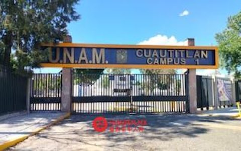 【出行提示】FES Cuautitlán结束罢工，学生将在线上课