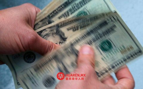 美元升值推动三月汇款增长，BBVA称系经济周期性因素所致