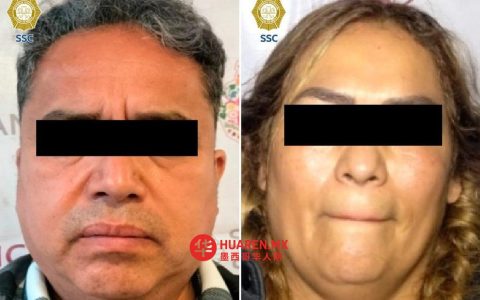 在GAM地区查获5吨汽车零部件，两人被捕
