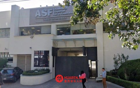 ASF将接收并处理涉嫌违规使用公共资源的举报