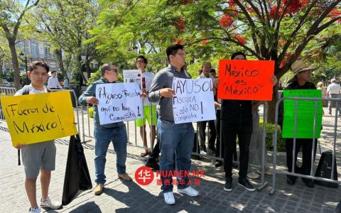 阿尤索访阿瓜斯卡连特斯遭抗议，批评社会福利项目引争议