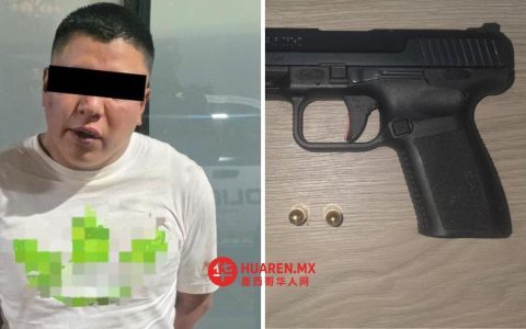 在佩尼奥恩-德洛斯-巴尼奥斯（Peñón de los Baños）一场带音响设备的舞会中发生枪击，11人受伤。