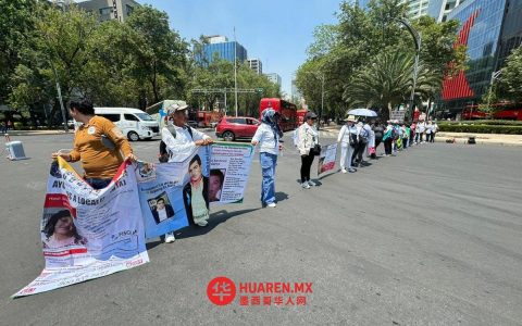 墨西哥城Reforma大道因格雷罗州失踪案临时封锁