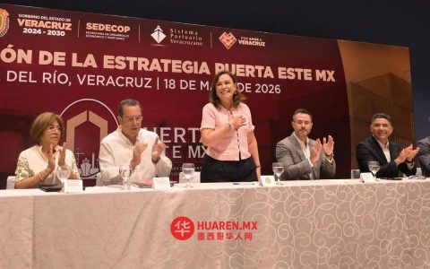 他们将向受墨西哥湾石油泄漏影响的2万多名渔民发放每人4000比索的援助金。