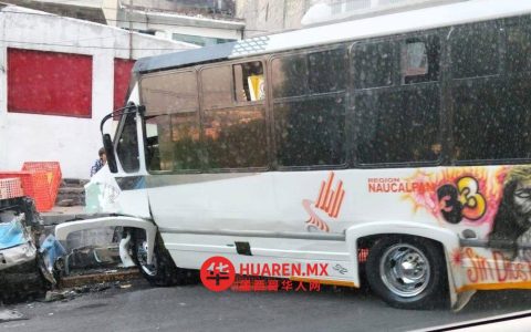 一辆客运卡车刹车失灵，撞上一辆汽车，事发地为特拉尔内潘特拉（Tlalnepantla）。