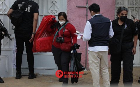 在韦努斯蒂亚诺·卡兰萨（Venustiano Carranza）住所发现失踪女子凯特安（Catean）踪迹，警方在现场发现血迹，该女子自4月25日起失联。