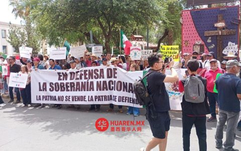 奇瓦瓦州民众抗议罢免州长马鲁·坎波斯，称其“背叛祖国”