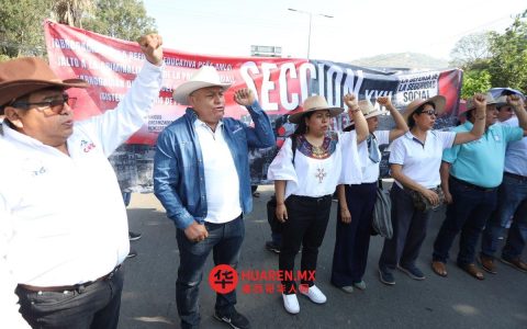 墨西哥全国教师工会（CNTE）指控州长萨洛蒙·哈拉违规，奥阿哈卡州宣布无限期罢工