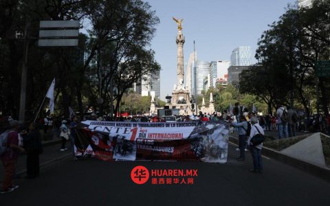 墨西哥教师工会CNTE在劳动节举行游行