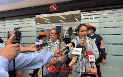墨西哥女性指控遭酷刑：曾为“Global Sumud”成员，返墨途中遭以色列绑架