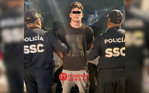 在阿斯卡波察尔科，警方抓获委内瑞拉犯罪组织“Los Malportados”成员埃利泽尔·“N”