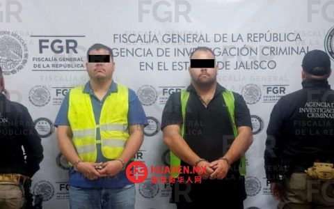 在瓜达拉哈拉，警方抓获两名涉嫌关联“El Jardinero”的CJNG成员