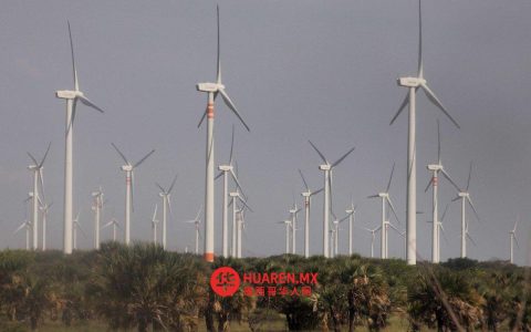 自用电消费成墨西哥实现国际气候目标关键一环