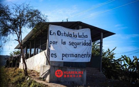 在米却肯州两镇展开缉毒行动