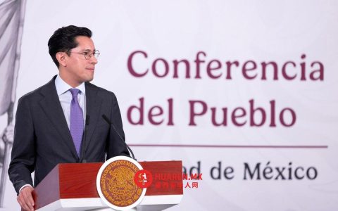 美国尚未提供支持逮捕罗查·莫亚（Rocha Moya）请求的证据：SRE