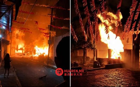 在哈利斯科州阿马蒂坦市，烟花爆竹与液化石油气爆炸致两人死亡