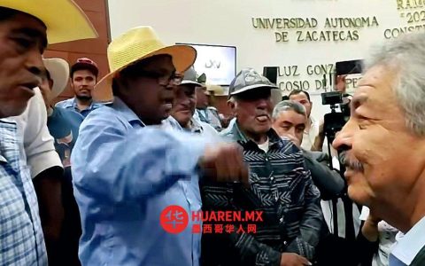 萨卡特卡斯农民闯入国会，抗议豆类收储管理不公