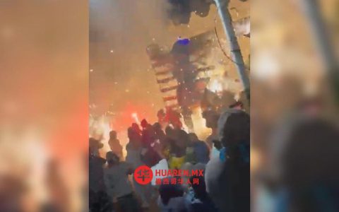 阿梅卡梅卡宗教节庆发生意外：50人因焚烧小牛受伤