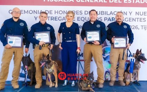 不列颠哥伦比亚省检方认可K9犬队执勤成效