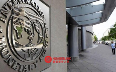 国际货币基金组织提议改革欧盟债务机制