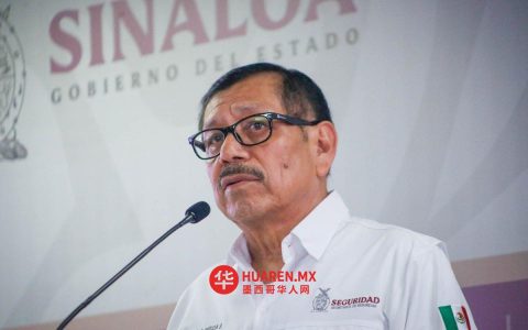 赫拉尔多·梅里达（Gerardo Mérida）在纽约出庭，否认指控