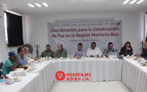政府在格雷罗州奇拉帕市（Chilapa, Guerrero）的国民警卫队驻地设立和平建设协调机构。