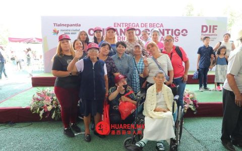 特拉尔内潘特拉（Tlalnepantla）市政府表彰护理人员并发放经济补贴
