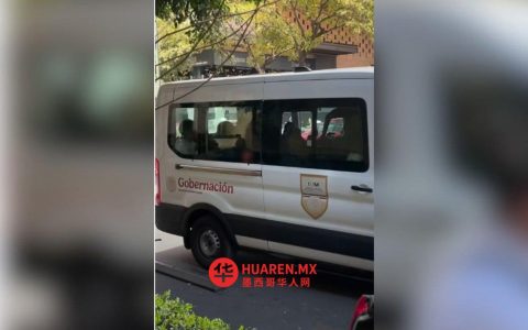 墨西哥城移民突袭行动遭民间团体谴责