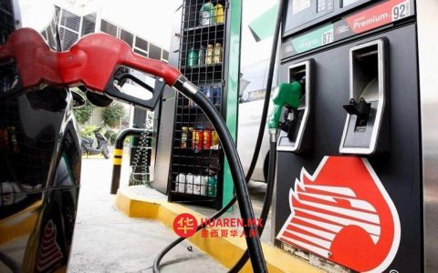 每周补贴柴油和汽油金额增加