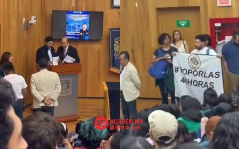 活动人士在墨西哥国立自治大学（UNAM）打断劳动部长会议，呼吁实行40小时工作制