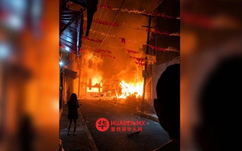 哈利斯科州民防部门：阿马蒂坦爆炸系非法储存火药所致