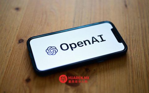 人工智能（AI）短期内将影响近半数工作岗位：OpenAI报告