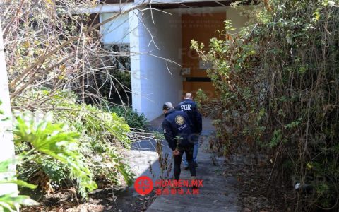 墨西哥联邦检察署成功收购洛索亚一处房产，估值5100万美元