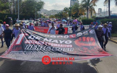 劳动节当天，阿卡普尔科民众游行呼吁改善劳动条件