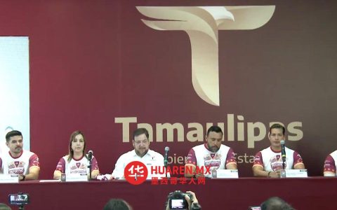 3000多名运动员将齐聚塔毛利帕斯州参加全国CECyT体育运动会