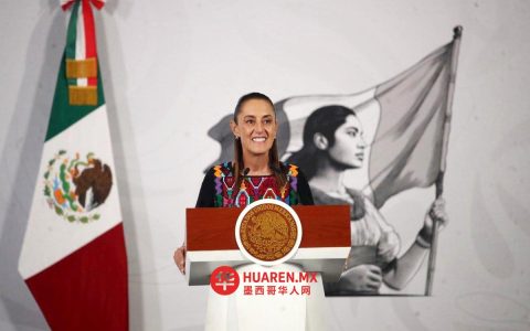 墨西哥正在推动“和平”转型；过去，该国更倾向“战争”与对外干涉——谢因鲍姆