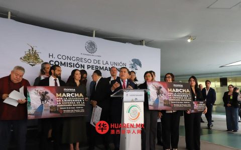 莫雷纳支持奇瓦瓦州永久抗议，反对美国中情局干涉