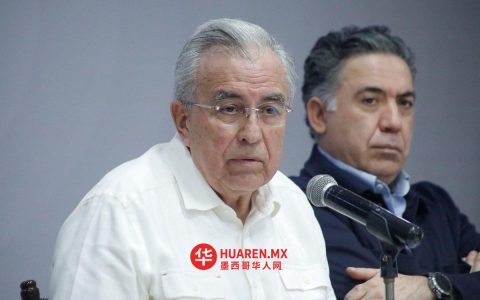 莫雷纳·锡纳洛亚拒绝接受罗查·莫亚即决审判提议