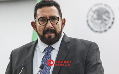奇瓦瓦州50名官员涉CIA特工案，联邦调查局披露细节