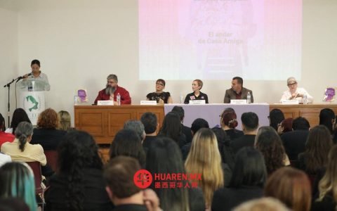 在奇瓦瓦州，性暴力受害者有了专属求助指南