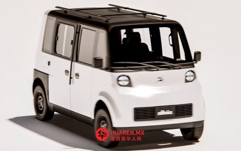 他们亮相一款墨西哥产电动轿车原型车