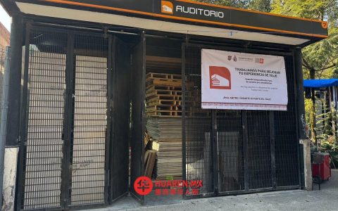 经过五个月修复，墨西哥城Auditorio地铁站重新开放