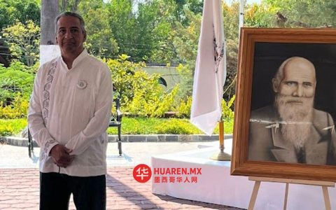 在阿约特辛纳帕师范学校延续劳尔·伊西德罗·布尔戈斯的教育理想