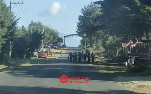 墨西哥米却肯州阿瓜卡特拉斯与普雷佩查斯地区爆发冲突