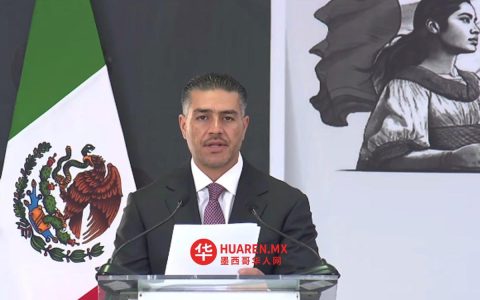 罗查·莫亚仍滞留锡那罗亚州，受国民警卫队保护，未受任何法律约束：哈夫丘赫