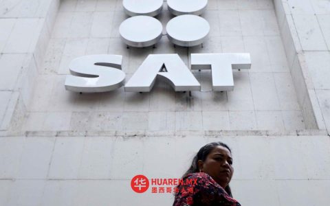 SAT将在圣路易斯波托西州里奥韦尔德（Ríoverde）和城巴列斯（Ciudad Valles）设立移动服务点。