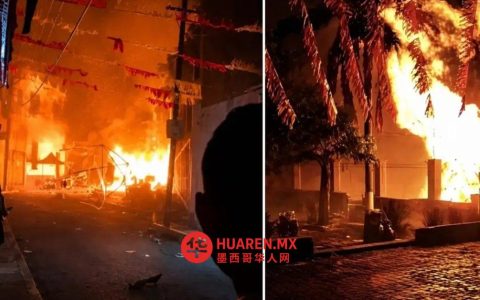 三人死于哈利斯科州阿马蒂坦市烟花爆竹爆炸及气体泄漏事故