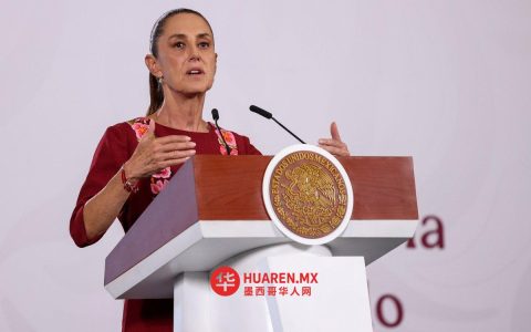 Sheinbaum宣布提升本国药品生产能力战略