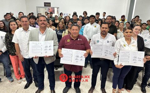 塔毛利帕斯州与韦拉克鲁斯州技术机构签署学术科研合作协定