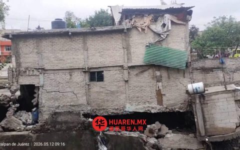 纳乌卡尔潘三栋房屋因翁多河泛滥沦为危房
